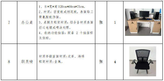26號(hào)公告圖片2.png