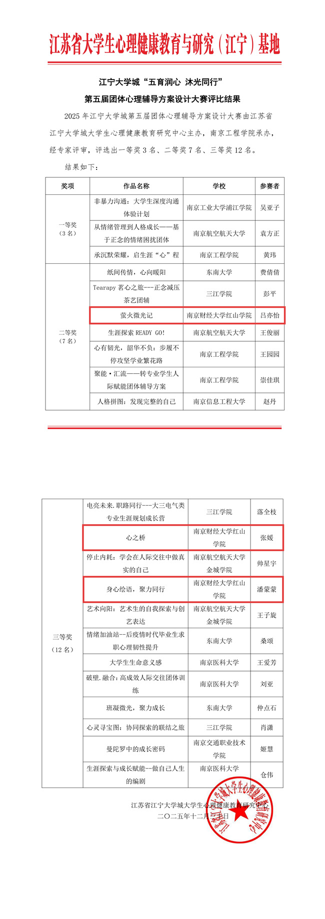 9ba186f9-f940-4eb1-8e33-a676e79aeb92.png 9ba186f9-f940-4eb1-8e33-a676e79aeb92.png